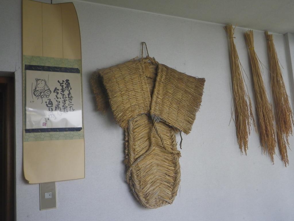 Resort Inn Murata Iiyama Luaran gambar